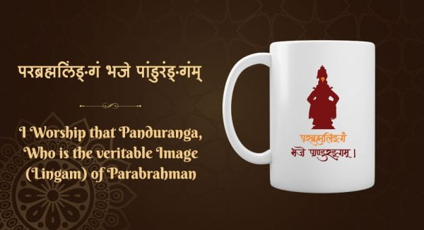 parabrahma bharate white mug sanskrit for you
