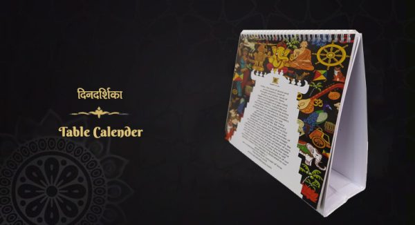 table calender 1