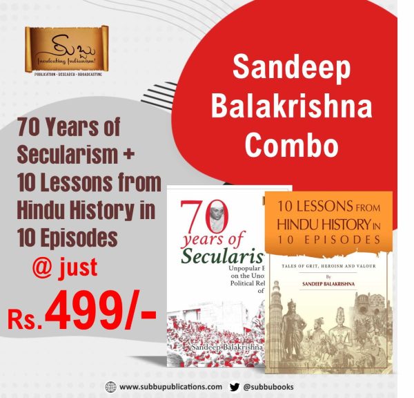 Sandeep Balakrishna Combo @ 499/-