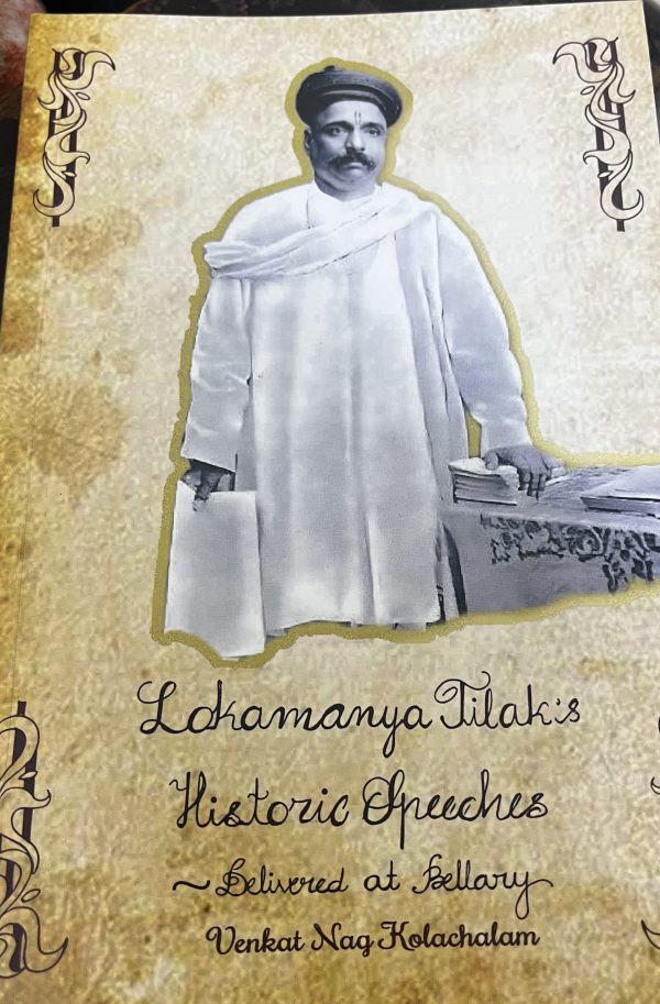 Lokamanya Tilak’s Historic Speeches