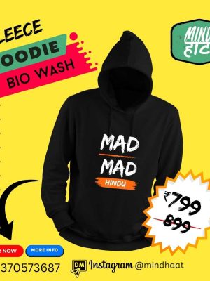 mmh hoodie biowash2